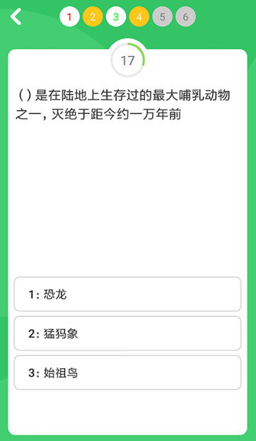 知识竞赛抢答器app有哪些2022