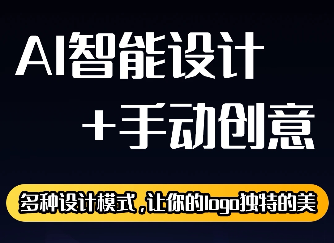 制作班徽的软件哪些好2022 制作班徽软件下载分享截图