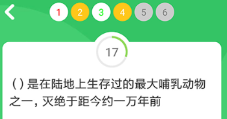 知识竞赛抢答器app有哪几款2022 知识竞猜抢答软件介绍截图