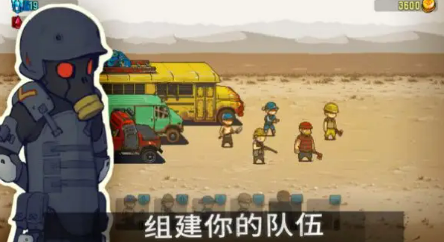 2022有一个开车撞僵尸的游戏叫什么名字 有趣的僵尸游戏榜单截图