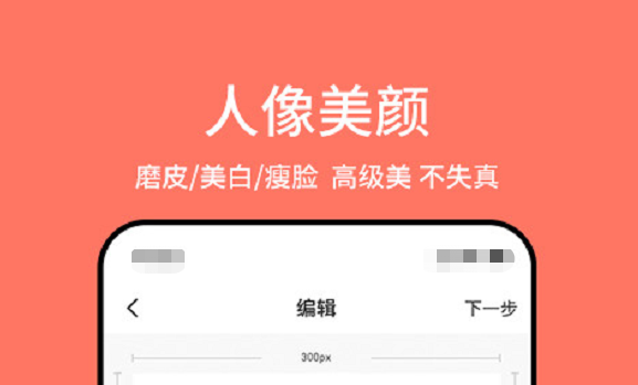 2022智能证件照app分享 新出的证件照软件有哪几款截图