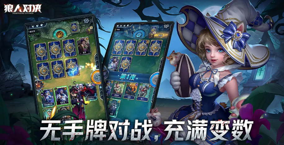 2022有一个游戏叫什么狼来着