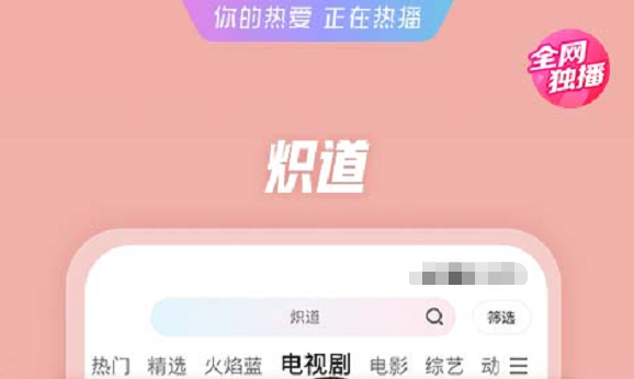 2022可以免费追剧的app可投屏软件大全