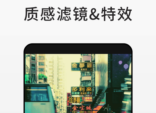 2022什么软件能够制作职业形象照 制作职业形象照片比较好的app介绍截图