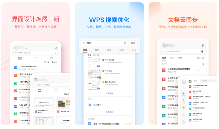 什么软件能够制作答题卡2022 答题卡制作app介绍截图