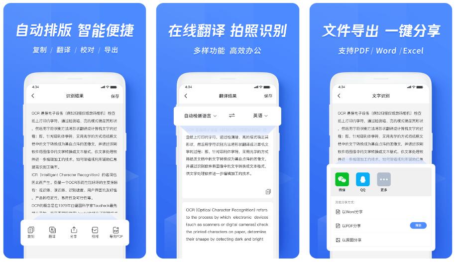 篆书识别软件榜单合集2022 实用的篆书识别app下载分享截图