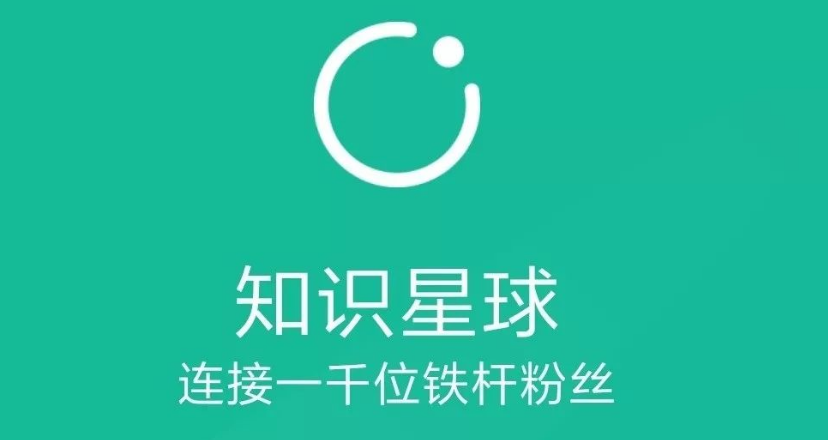 知识竞赛抢答软件有哪几款2022 知识竞赛抢答app下载分享截图