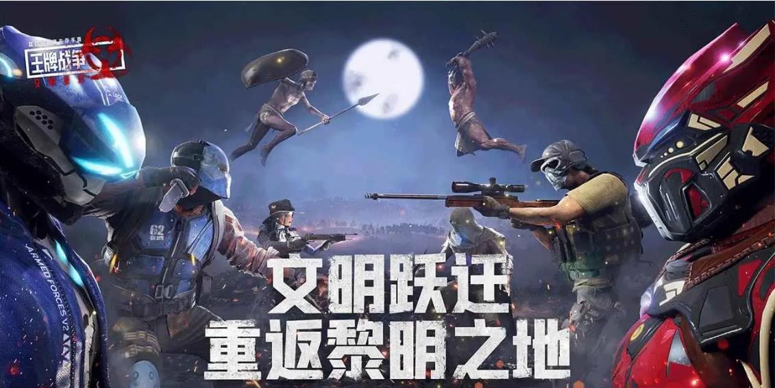 人气较高的射击手游不用钱下载 2022射击游戏题材分享截图