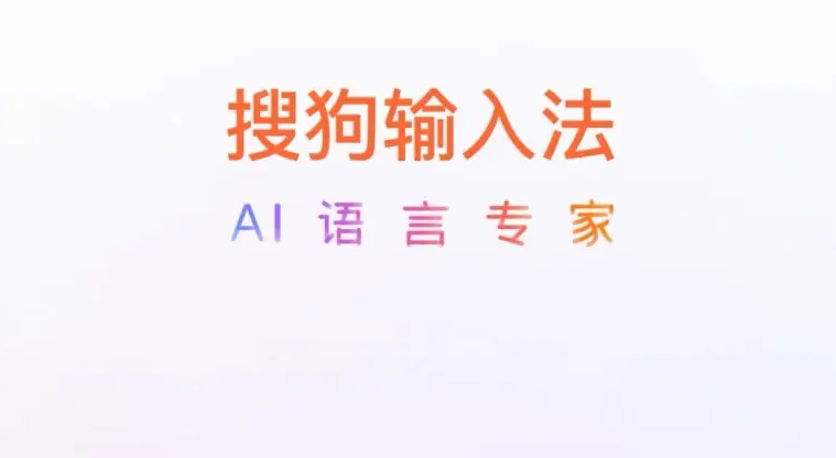 能够直接在手机屏幕上写字的软件2022 可以直接手机写字的软件榜单合集截图