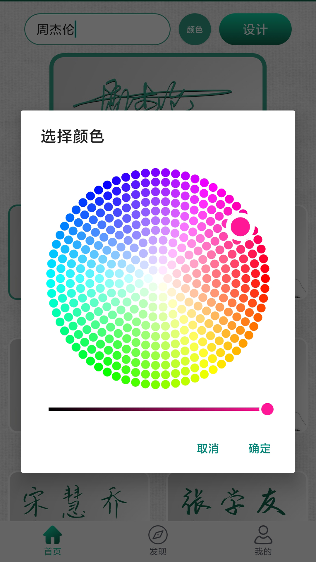 制作电子签名的软件榜单合集82022 能够制作电子签名的软件下载before_2截图