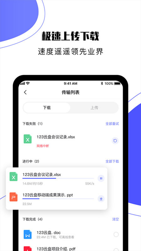 专门存宝宝照片的软件有哪几款2022 方便存储宝宝照片的APP榜单截图