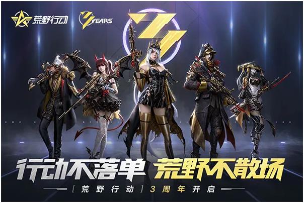 2022和香肠派对一模一样的游戏有哪几款 相似香肠派对的吃鸡游戏分享截图