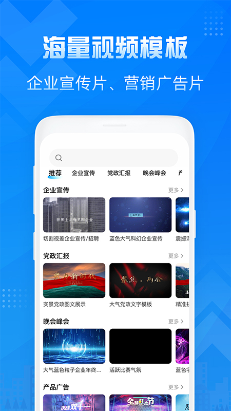 2022制作mv视频软件app榜单合集 制作mv视频软件哪些好截图