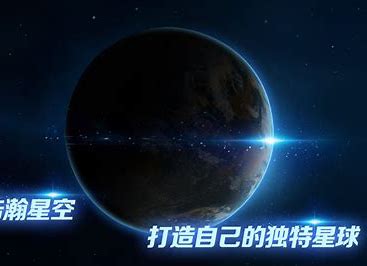 2022创造星球的游戏有哪几款 有趣的星球创造游戏分享截图