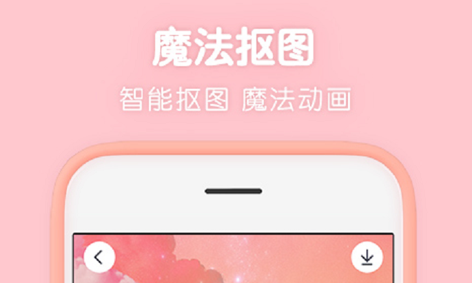 2022什么软件p图能够改数字 最新P图改数字app分享截图