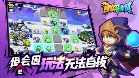 召唤与合成2消除教程合辑 召唤与合成2消除技巧推荐截图