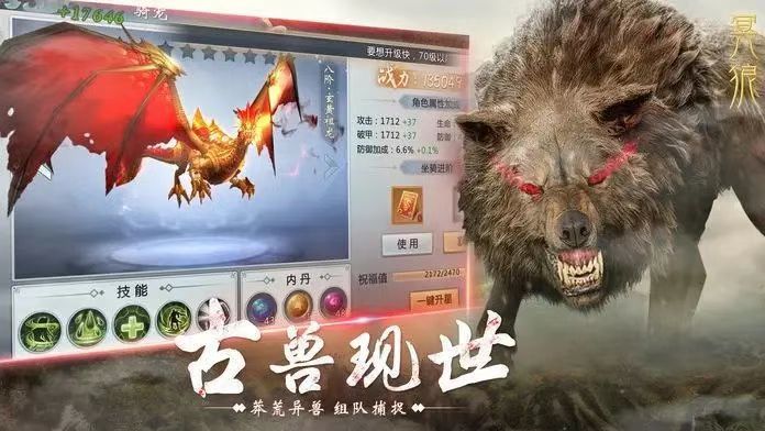 2022年火爆的的驯服宠物的游戏有哪几款 有趣的驯服宠物的游戏分享截图
