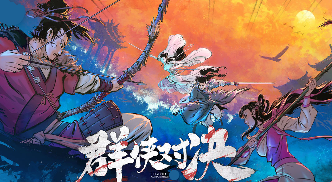 新射雕群侠传杨过怎么样 杨过技能强度盘点截图