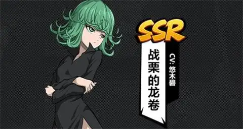 一拳超人正义执行角色培养介绍 一拳超人里哪个角色值得培养截图