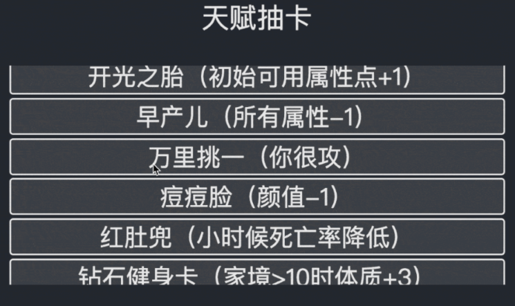 手机模拟器游戏榜单合集82022 有趣的模拟器游戏手机版before_2截图