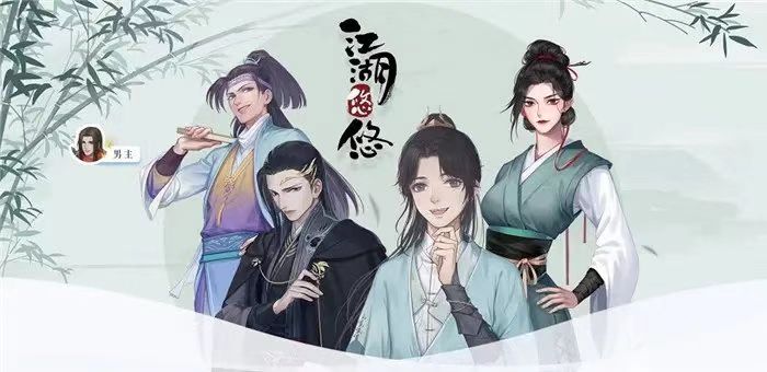 2022年有趣的江湖求生游戏手机版有哪几款 受欢迎的江湖题材手游分享截图