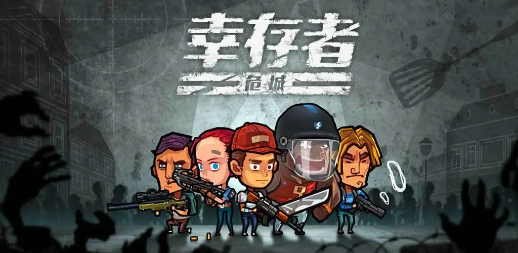 2022生存冒险游戏合辑分享 有哪几款受欢迎的生存游戏截图