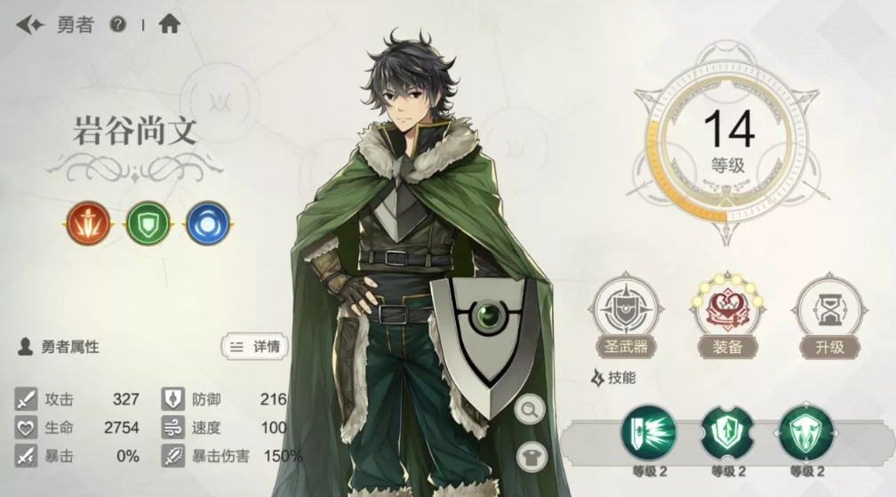 盾之勇者成名录浪潮最强阵容 最强的阵容搭配是什么截图