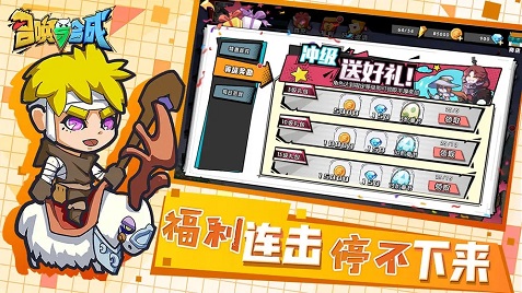 召唤与合成2第54-50怎么过 召唤与合成2第54-50过关教程截图