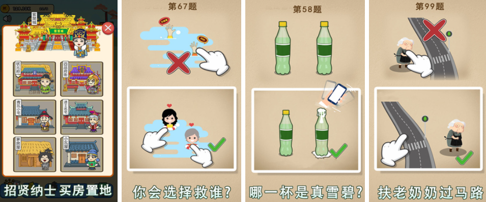 挑战烧脑游戏火爆的的有哪几款 2022近期很多人玩的烧脑游戏手机版截图