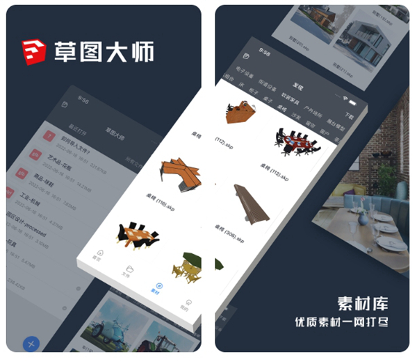 2022园林设计软件哪些好 能够设计园林的软件精选截图