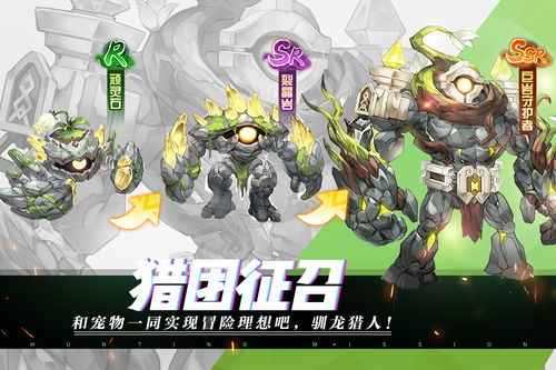 2022超受欢迎的大型狩猎游戏有哪几款 很多人玩的打猎游戏分享截图