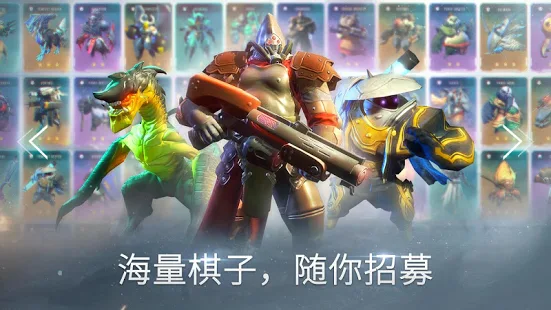 无限进化赤潮自走棋加速器使用攻略截图