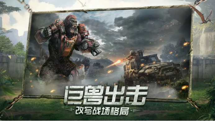 2022好玩的超兽武装手游