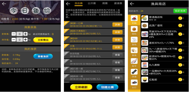 2022能够看广告的游戏 哪个游戏里面有广告截图