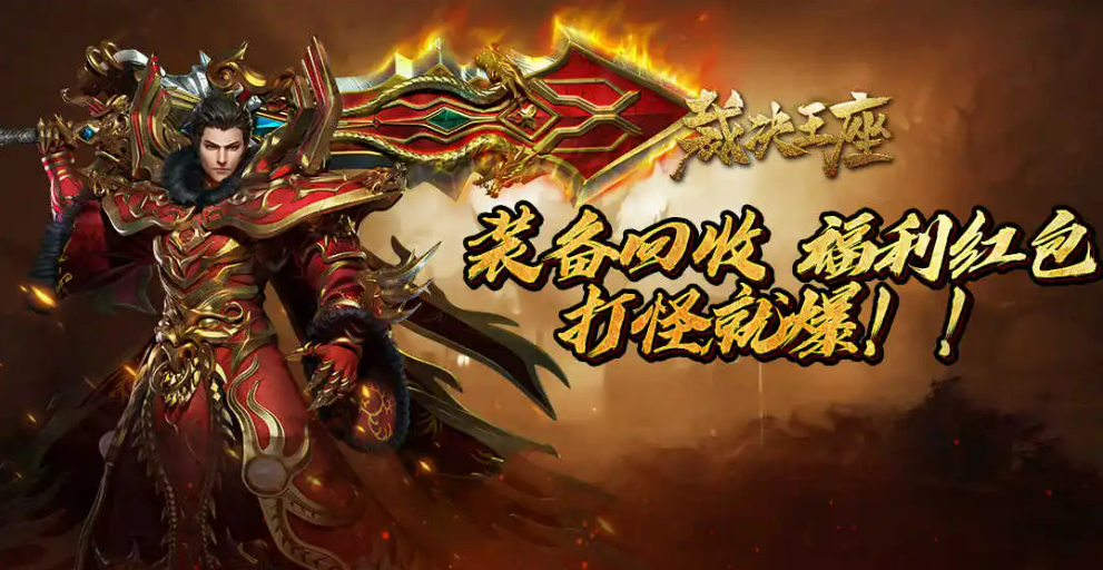 2022有什么单职业传奇手机游戏手机版版 传奇手游版介绍截图