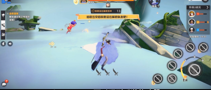 代号伙伴寻宝探险怎么玩 代号伙伴寻宝探险玩法教程截图