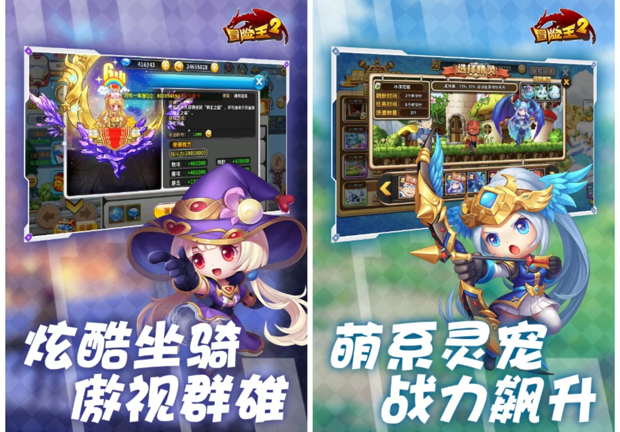 冒险的游戏有哪些2022