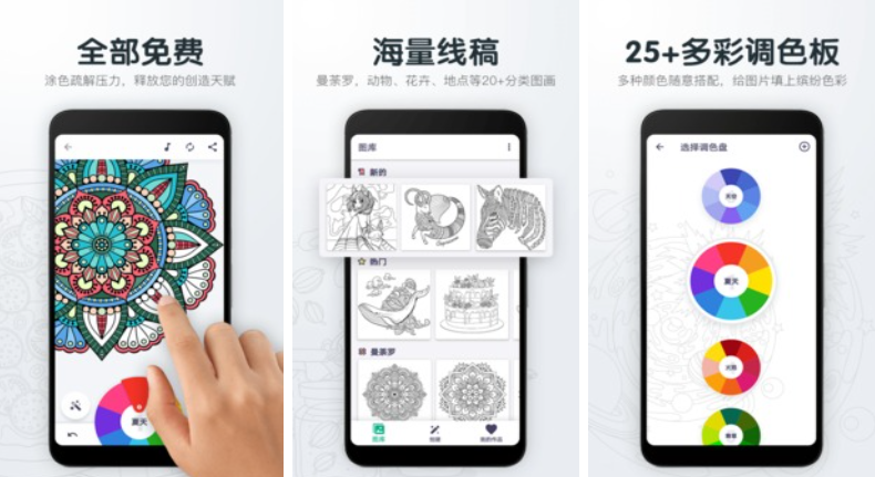 填色游戏下载合集有哪几款 2022休闲的填色游戏推荐截图