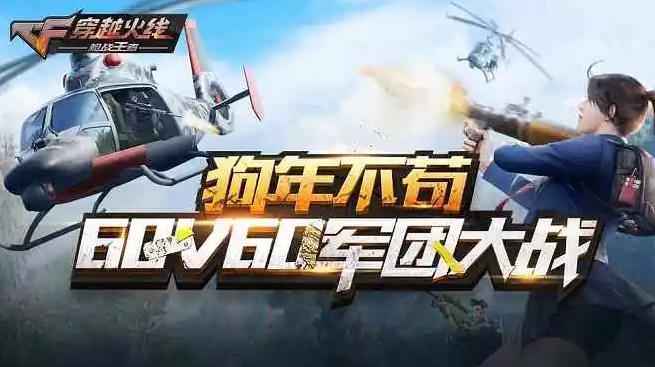 2022有哪几款火爆的的第一视角射击游戏 热门射击游戏分享截图