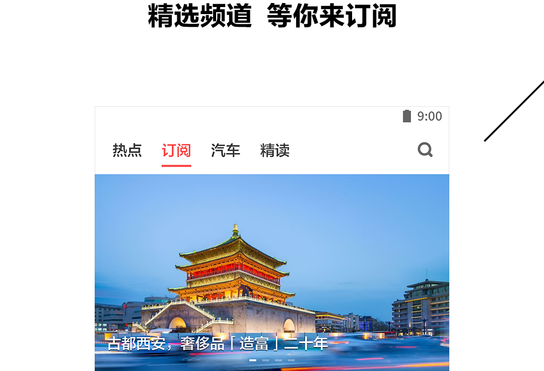 能够看杂志app的软件哪些好2022 看杂志的软件榜单合集截图
