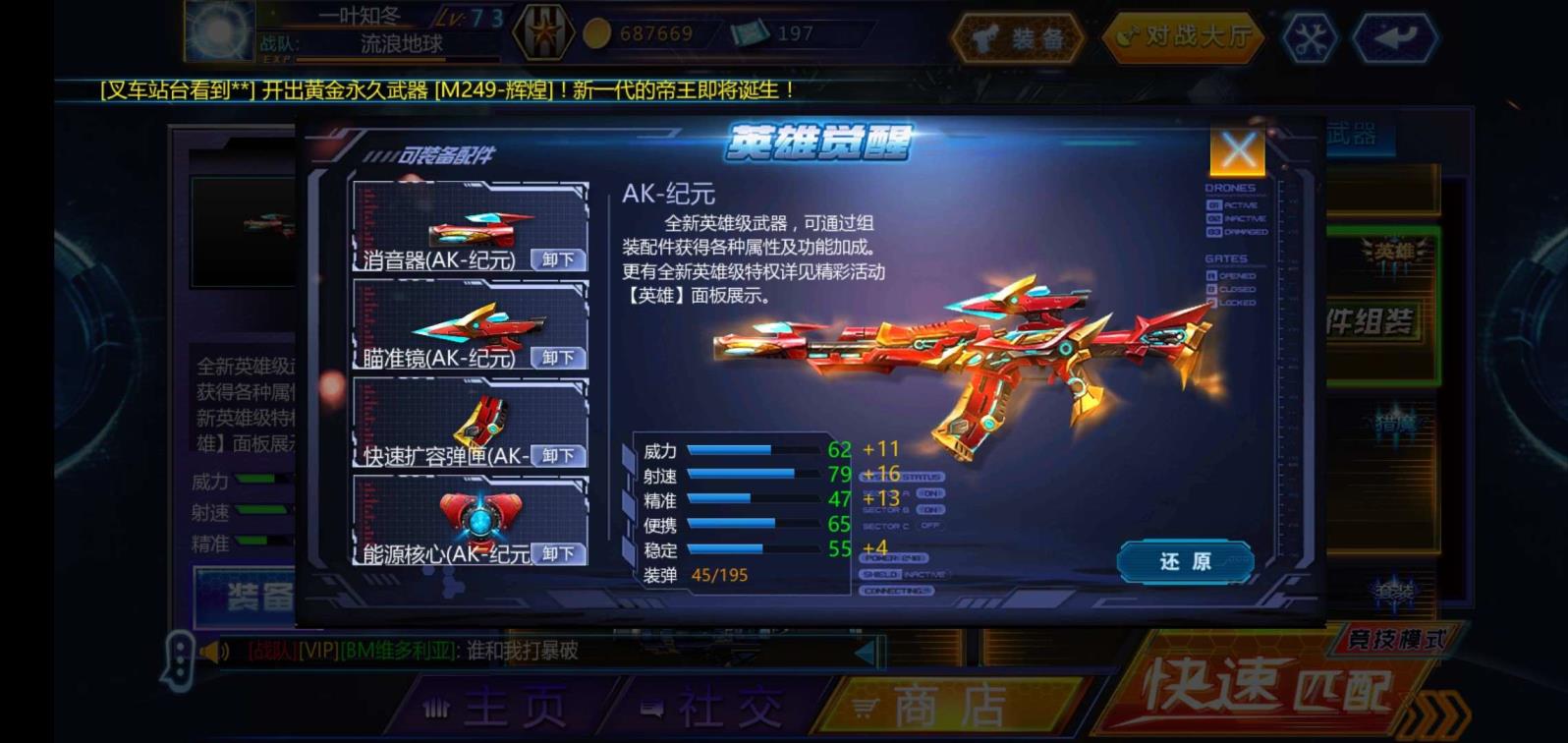 枪战射击榜单6不用钱 2022必玩的枪战类游戏手机版介绍before_1截图
