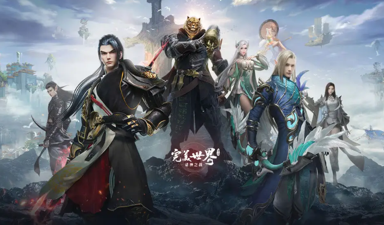 完美游戏手机版账号怎么买卖 能够买卖完美世界账号的平台推荐截图