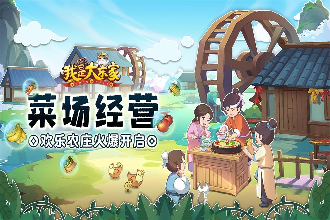 2022模拟创业游戏分享 火爆的的创业游戏介绍截图