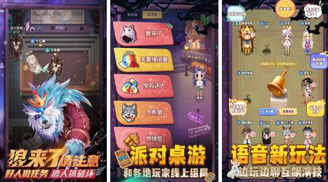 2022四个人进行的狼人游戏合集