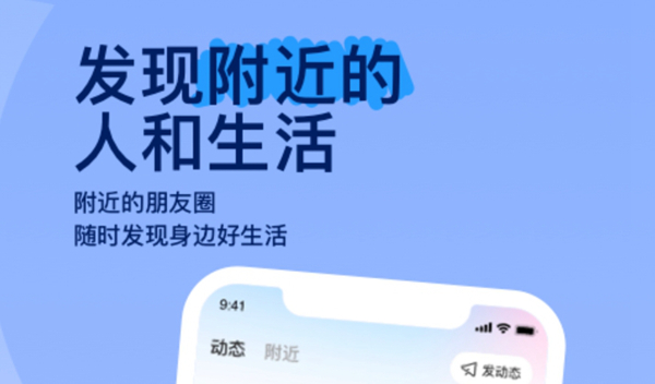 2022附近约会app哪个好用