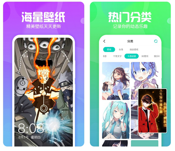 2022榜单合集8原神主题壁纸软件 主题壁纸软件before_2截图