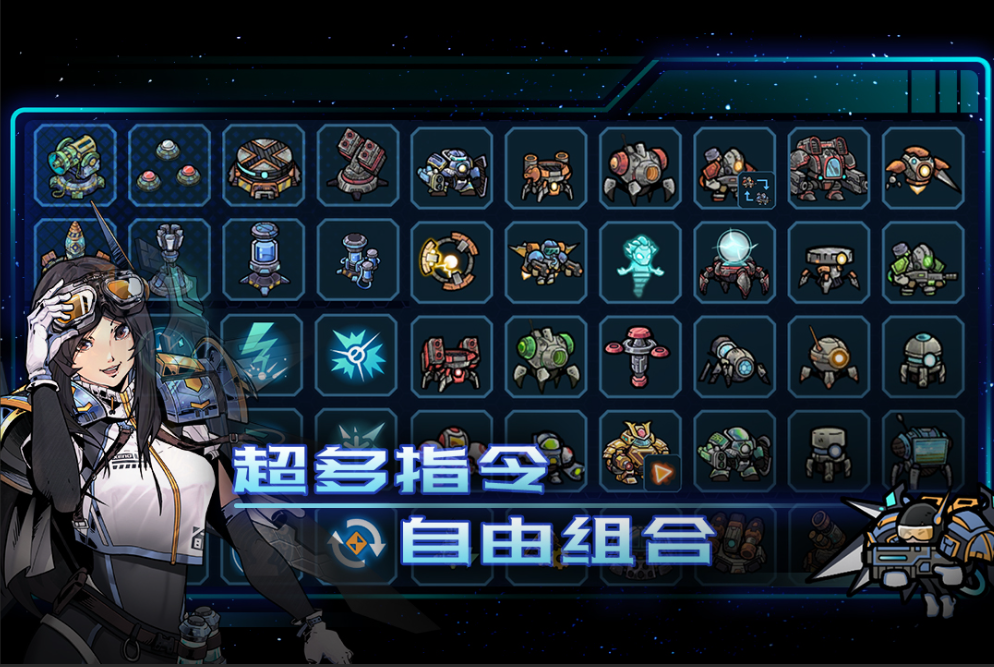 异星指令支援基地有没有用 异星指令支援基地盘点截图