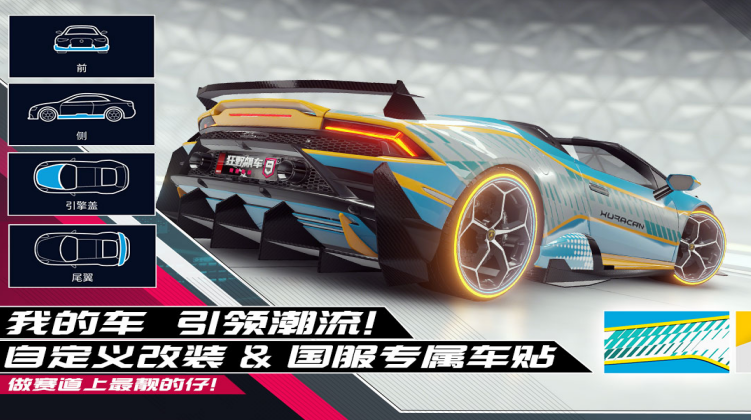 2022一款能自己组装车的游戏是什么 能够自由DIY的车的游戏分享截图