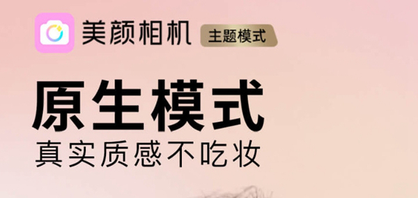 2022有没有好用的原相机app