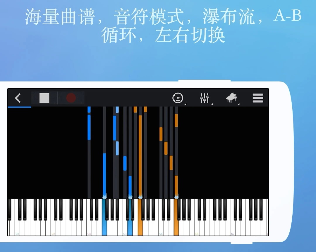 可以在平板上弹钢琴的软件有哪些2022